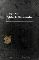 SYLLABUS DER PFLANZENFAMILIEN（1919 PDF版）