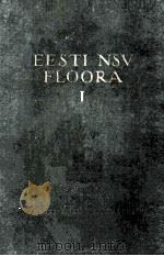 EESTI NSV FLOORA I   1958  PDF电子版封面    A. VAGA AND K. EICHWARD 
