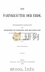 DIE FARNKRAUTER DER ERDE（1897 PDF版）