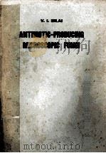 ANTIBIOTIC-PRODUCING MICROSCOPIC FUNGI（ PDF版）