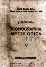 ICONOGRAPHIA MYCOLOGICA V（ PDF版）