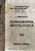 ICONOGRAPHIA MYCOLOGICA VII（ PDF版）