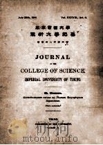 JOURNAL OF THE COLLEGE OF SCIENCE IMPERIAL UNIVERSITY OF TOKYO VOL. XXXVIII ART 4（ PDF版）