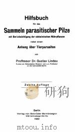 HILFSBUCH FUR DAS SAMMELN PARASITISCHER PILZE ZWEITE AUFLAGE（1922 PDF版）