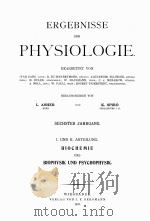 ERGEBNISSE DER PHYSIOLOGIE SECHSTER JAHRGANG I UND II ABTEILUNG   1907  PDF电子版封面    L. ASHER AND K. SPIRO 