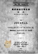THE JOURNAL OF THE COLLEGE OF SCIENCE IMPERIAL UNIVERSITY OF TOKYO JAPAN VOLUME XXI   1907  PDF电子版封面     