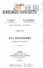 TRAITE DE ZOOLOGIE TOME VIII   1898  PDF电子版封面     