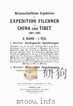 WISSENSCHAFTLICHE DER EXPEDITION FILCHNER NACH CHINA UND TIBET 1903-1905 X. BAND-I. TEIL   1908  PDF电子版封面     