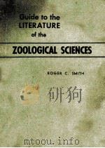 GUIDE TO THE LITERATURE OF THE ZOOLOGICAL SCIENCES FIFTH EDITION（1958 PDF版）