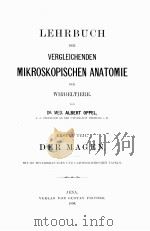 LEHRBUCH DER VERGLEICHENDEN MIKROSKOPISCHEN ANATOMIE ERSTER TEIL   1896  PDF电子版封面    ALBERT OPPEL 