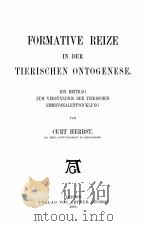 FORMATIVE REIZE IN DER TIERISCHEN ONTOGENESE（1901 PDF版）