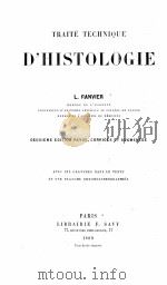 TRAITE TECHNIQUE D‘HISTOLOGIE   1889  PDF电子版封面    L. RANVIER 