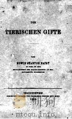 DIE TIERISCHEN GIFTE（1906 PDF版）