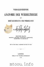 VERGLEICHENDE ANATOMIE DER WIRBELTHIERE MIT BERUCKSICHTIGUNG DER WIRBELLOSEN ERSTER BAND（1898 PDF版）
