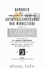 HANDBUCH DER VERGLEICHENDEN UND EXPERIMENTELLEN ENTWICKELUNGSLEHRE DER WIRBELTIERE ZWEITER BAND ERST（1906 PDF版）