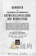 HANDBUCH DER VERGLEICHENDEN UND EXPERIMENTELLEN ENTWICKELUNGSLEHRE DER WIRBELTIERE ZWEITER BAND DRIT（1906 PDF版）
