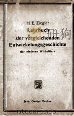 LEHRBUCH DER VEROLEICHENDEN ENTWICKELUNO SOESCHICHTE DER NIEDEREN WIRBELTIERE   1902  PDF电子版封面     