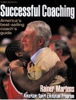 Successful Coaching（ PDF版）