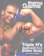 TRIPLEH:MAKING The GAME Triple H with Robert Caprio（ PDF版）