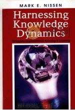 Harnessing Knowledge Dynamics:Principled Organizational Knowing & Learing（ PDF版）