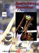 Sports Injury Prevention（ PDF版）