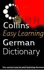 Collins German Dictionary（ PDF版）