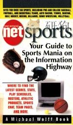 net sports Your Guide to Sports Mania on the Information Highway     PDF电子版封面  0440224209   