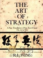 THE ART OF STRATEGY（ PDF版）