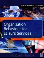 Organization Behaviour for Leisure Services     PDF电子版封面     