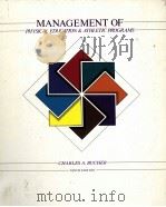 MANAGEMENT OF PHYSICAL EDUCATION & ATHLETIC PROGRAMS     PDF电子版封面  0801609089  CHARLES A.BUCHER 