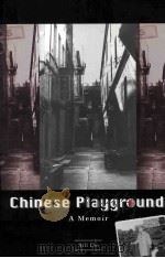Chinese Playground:A Memoir（1999 PDF版）