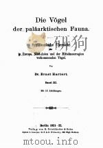 DIE VOGEL DER PALAARKTISCHEN FAUNA BAND III（ PDF版）