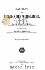 HANDBUCH DER BIOLOGIE DER WIRBELTIERE（1913 PDF版）