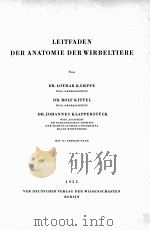 LEITFADEN DER ANATOMIE DER WIRBELTIERE（1955 PDF版）