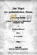 DIE VOGEL DER PALAARKTISCHEN FAUNA BAND I（1910 PDF版）