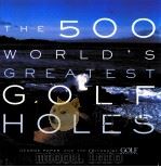 THE 500 WORLD'S GREATEST GOLF HOLES     PDF电子版封面  9781579652371   