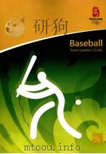 Beijing 2008 Olympic Games Baseball Team Leaders Guide  Version as of July 10，2008     PDF电子版封面     