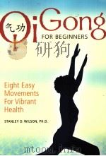 Qi Gong for Beginners EIGHT EASY MOVEMENTS FOR VIBRANT HEALTH     PDF电子版封面  9781402745041   