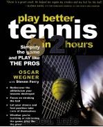 play better tennis in 2hours（ PDF版）