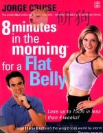 8minutes in the morning for a flat belly:Lose up to 15cm in less than 4 weeks     PDF电子版封面  1405077379  Jorge Cruise 