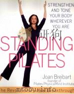 Standing Pilates:strengthen and tone yor body wherever you are     PDF电子版封面  0471566551  Joan Breibart 