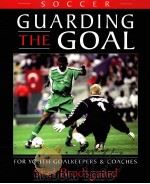 SOCCER GUARDING THE GOAL（ PDF版）