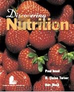 Discouering Nutrition（ PDF版）