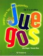 Juegos Para Los mas pequenos De 3 a 4 anos     PDF电子版封面  8434223759   