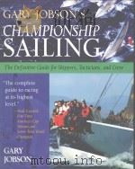 Gary Jobson's Championship Sailing（ PDF版）