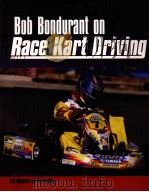 Bob Bondurant on Race Kart Driving（ PDF版）