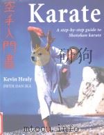Karate  A step-by-step guide to Shotokan karate（ PDF版）