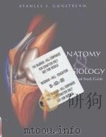 Anatomy & Physiology with Integrated Study Guide  second edition     PDF电子版封面  069716022X   