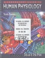 A laboratory guide to Human Physiology Concepts and Clinical Applications  tenth edition     PDF电子版封面  0072440872  Stuart Ira Fox 
