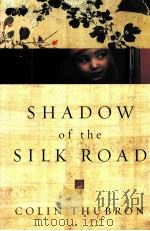 Shadow of the silk road     PDF电子版封面  9780061231728  Colin Thubron 